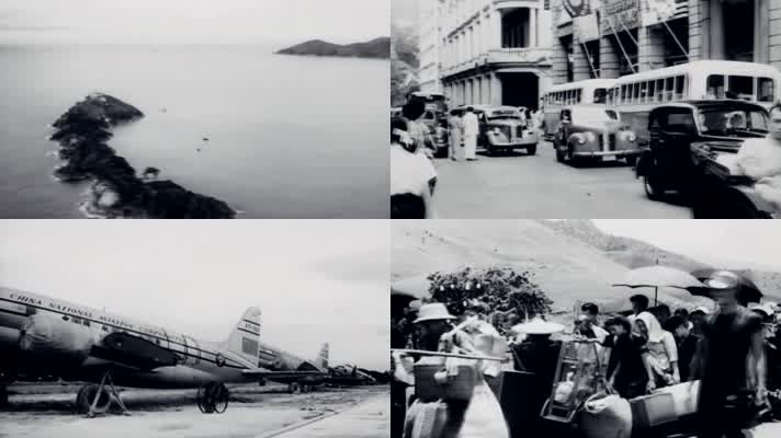 1950年香港景物-百姓百态