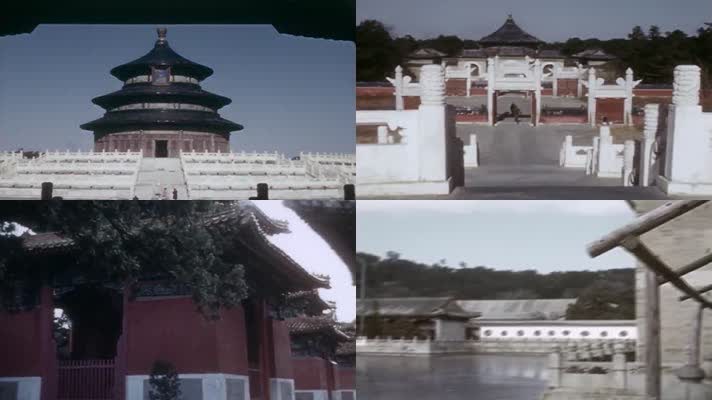 老北京彩色影像