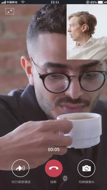 微信视频通话模板AE模板