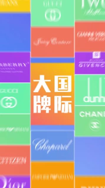 15秒竖屏促销快闪(无需插件) 15秒竖屏促销快闪(无需插件)