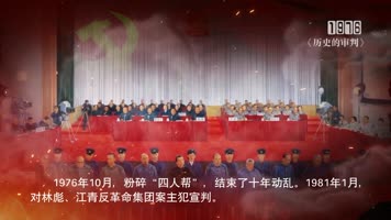 中国共产党党史（请下载新版）