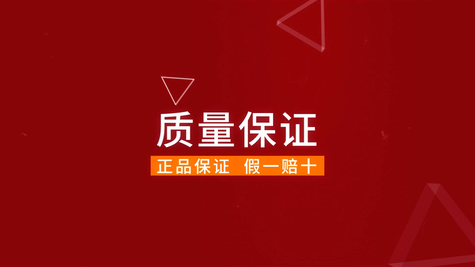 动感时尚快闪MG图文介绍AE模板