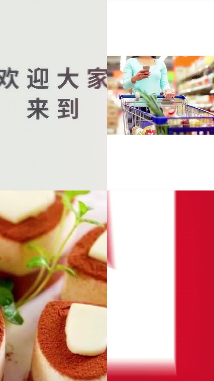 竖版动感时尚快闪MG图文介绍AE模板