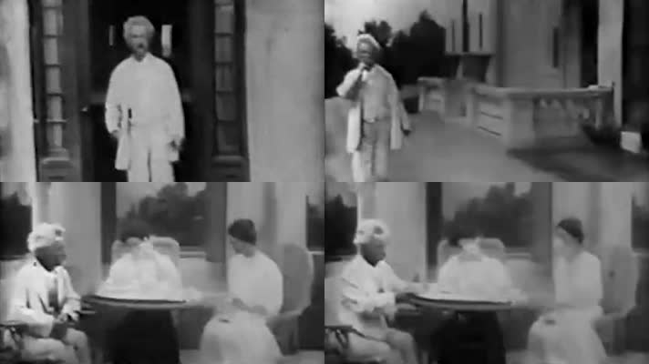 1909年爱迪生给马克吐温拍摄的视频
