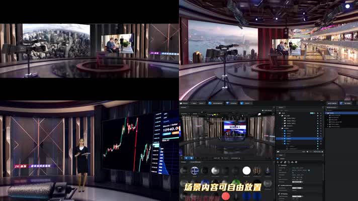 2K新版震撼科技新闻虚拟直播间演播室