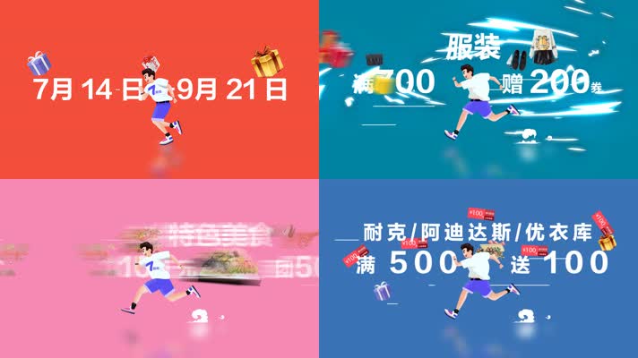 快闪R 快闪R