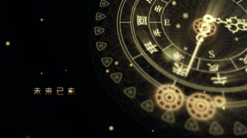 中国风时间展示日晷金色ae模板