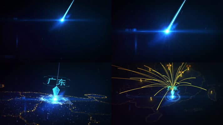 大气光线冲击广东地图