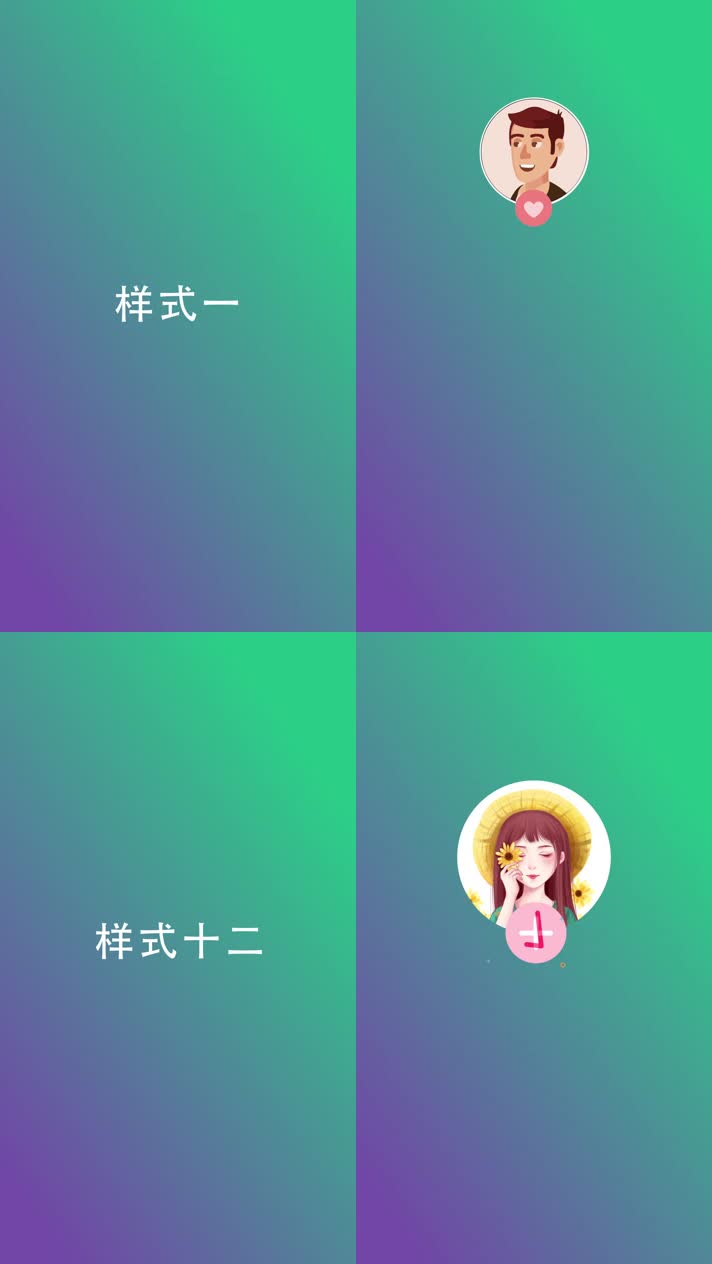 抖音快手竖屏短视频关注AE模板