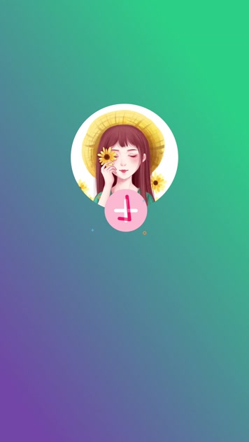 抖音快手竖屏短视频关注AE模板