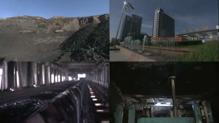 煤炭资源
