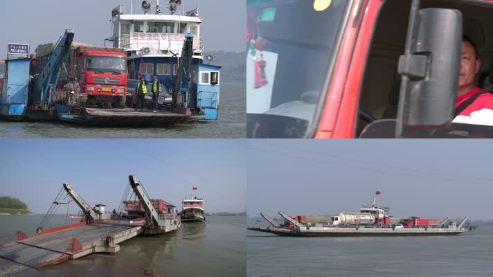 长江轮渡高清实拍