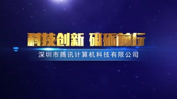 两款大气E3D篇章字幕片花ae模板