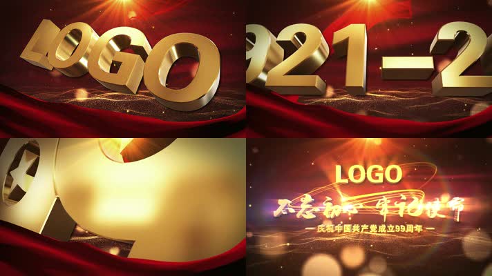 e3d建党节宣传片