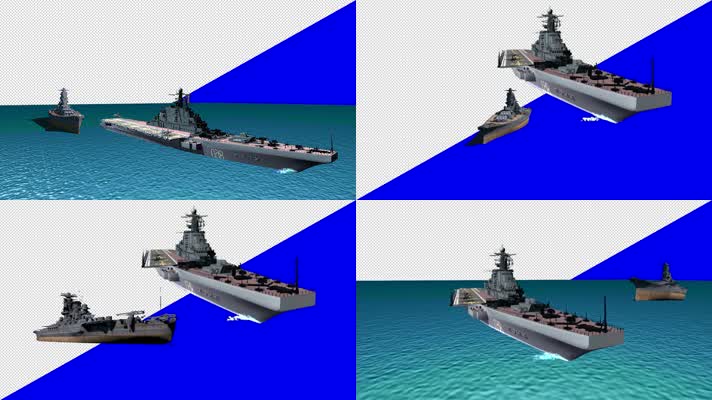 2组透明遮罩航母军舰