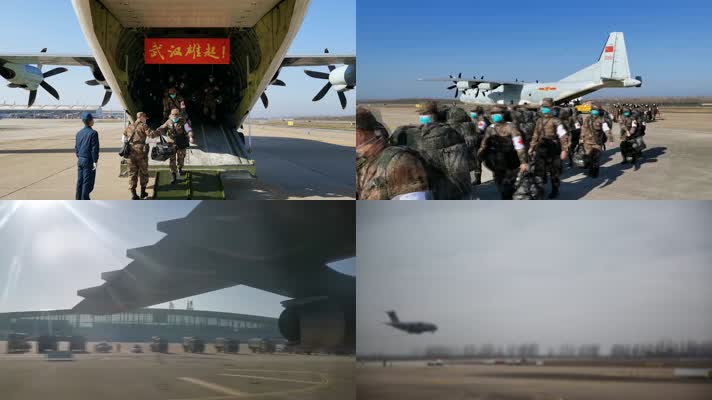 空军医疗队抵达武汉