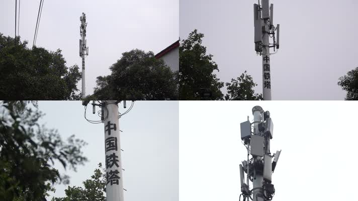 中国铁塔-通信基站-5G信号塔