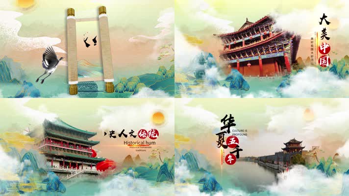 国潮水墨中国风片头图文展示AE模板 国潮水墨中国风片头图文展示AE模板
