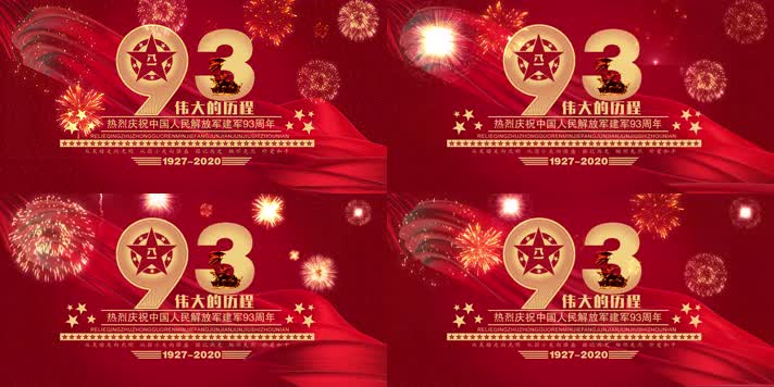 4K八一建军节红歌演出舞台led背景