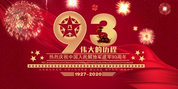 4K八一建军节红歌演出舞台led背景