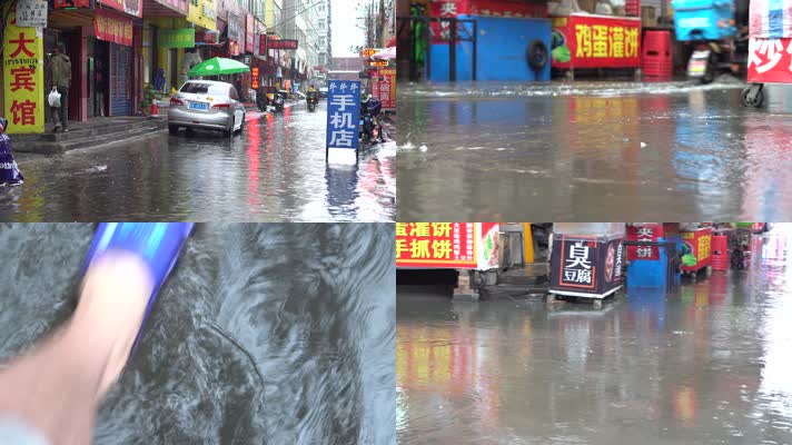 太原城中村暴雨水灾