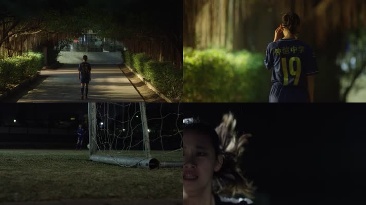 red青春校园正能量小武器女足点射射门足