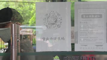 武汉疫情期间解封小区超市购物 武汉疫情期间解封小区超市购物