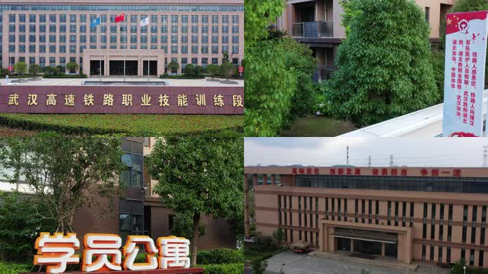 【4K原创】武汉高铁训练段