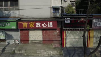 【4K原创】武汉疫情期间商店关门暂停营业 【4K原创】武汉疫情期间商店关门暂停营业