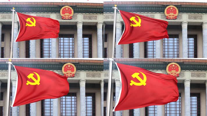 【4K原创】党旗飘扬