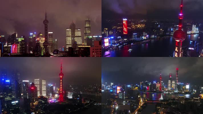 大气上海外滩夜景视频