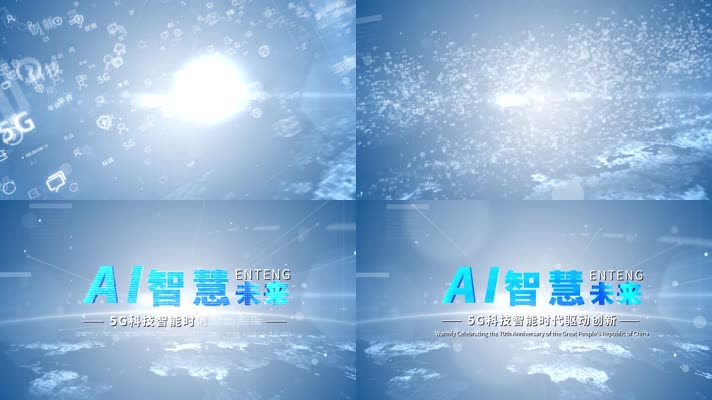 大气简洁科技标题logo定版片头AE模板