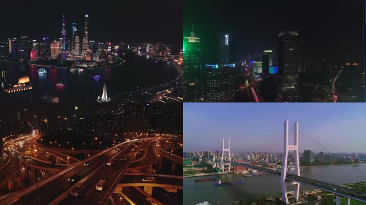 上海外滩城市夜景视频