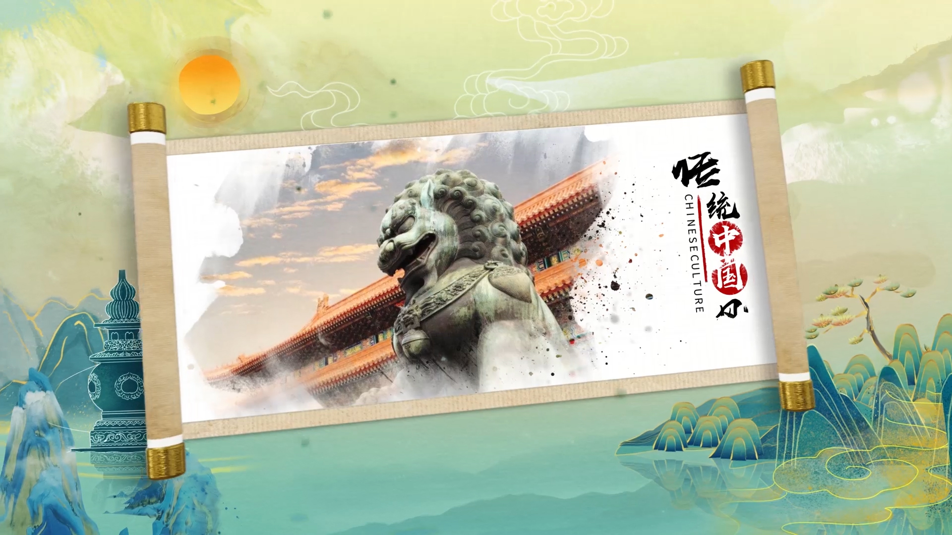 大气卷轴水墨中国风图文展示片头AE模版