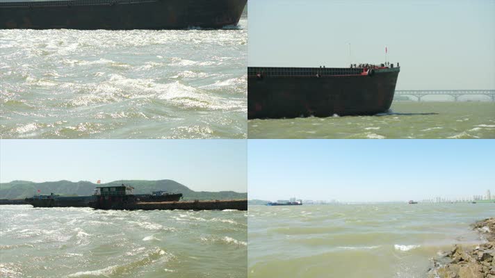 长江 长江航运 轮船 浪花 洪水 抗洪 防洪堤 风浪 南京长江 江面 波光粼粼 江心洲 八卦洲