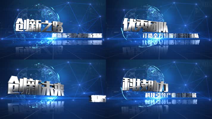 震撼字幕篇章片花标题AE模板