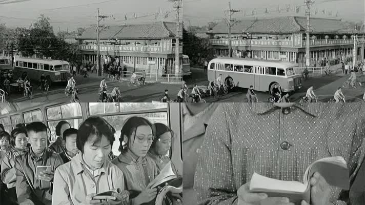 1969年公交车上乘客学习毛主席著作