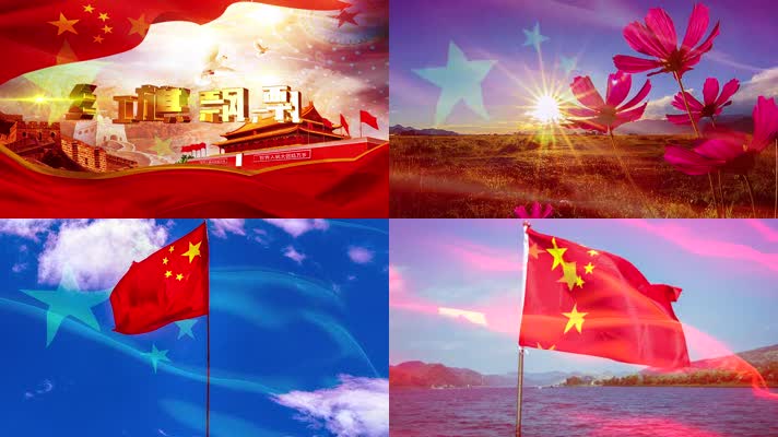 《红旗飘飘》歌曲背景视频