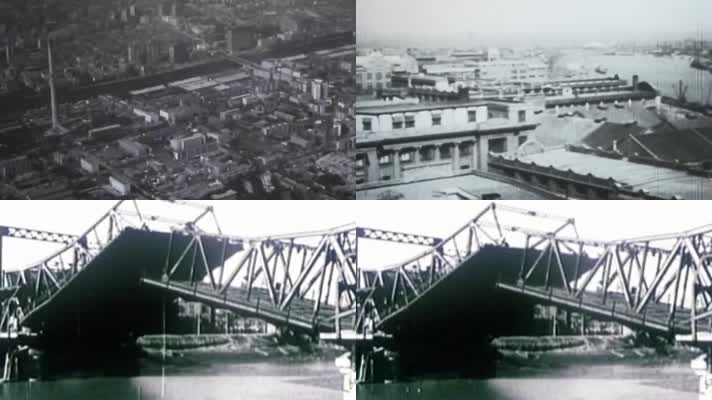 1940年代天津-海河-金汤桥