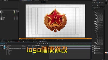 震撼粒子金属logo演绎片头