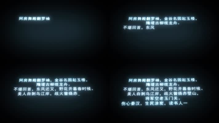 打字效果