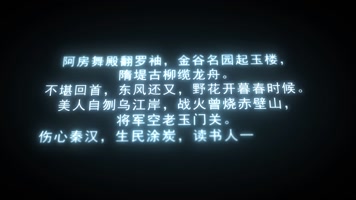 打字效果