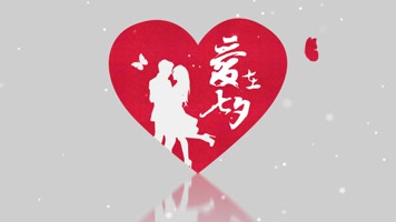 七夕情人节片头 七夕情人节片头