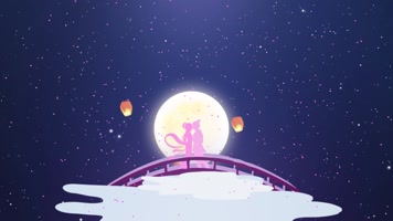 七夕鹊桥相会爱情片头AE模板 七夕鹊桥相会爱情片头AE模板