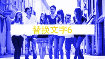 图文快闪展示片头