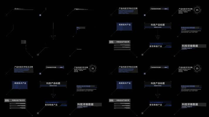 企业科技呼出线条