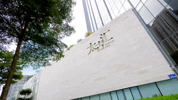 大型现代化商场广州太古汇4k视频素材