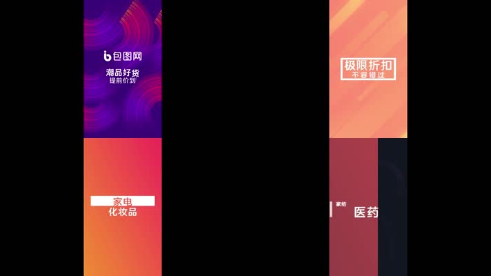 万能通用文字卡点短视频AE模板