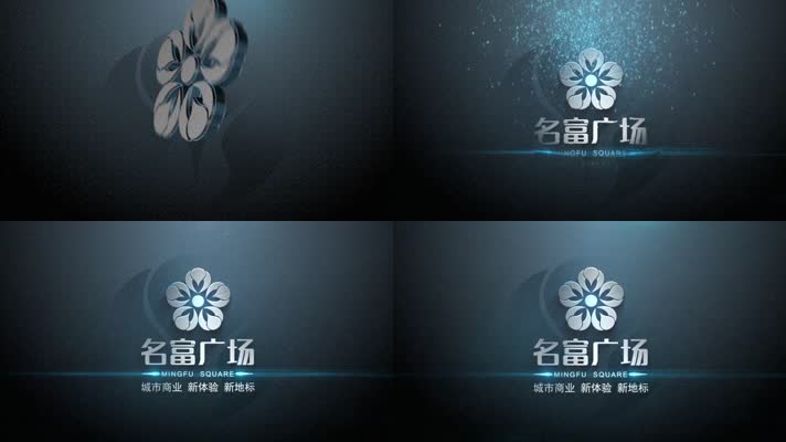 精致大气冲击粒子LOGO演绎