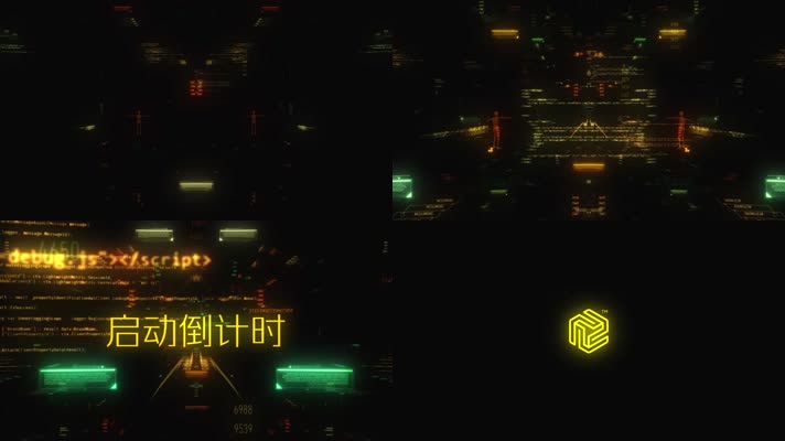 【无需插件】科幻风格FUI开场动画模板